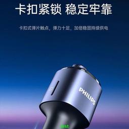 【現貨可開發票】車載藍牙接收器多功能汽車MP3播放器導航通話手機發射器U盤轉換器 歷史價格詳細信息