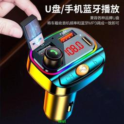 【現貨可開發票】車載藍牙接收器多功能汽車MP3播放器導航通話手機發射器U盤轉換器 歷史價格詳細信息