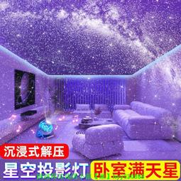 【現貨可開發票】星辰指女莫桑鉆石時尚個性高顏值手捧花求婚 可定制pt鉑950鉆 歷史價格詳細信息