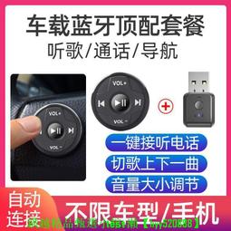 【現貨可開發票】車載藍牙接收器mp3播放器多功能無損音樂U盤汽車充電器快充點煙器 歷史價格詳細信息