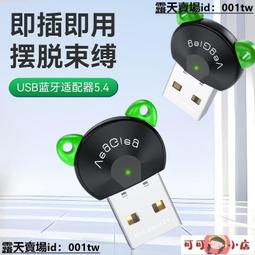 臺式電腦無線耳機藍牙usb筆記本帶麥克風二合壹不入耳式手機通用 歷史價格詳細信息