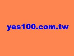 YEJ100 制動器 線圈 （僅線圈，不包括剎車片）咨詢 歷史價格詳細信息