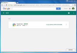 【圖片】Linux 虛擬主機、cpanel 網站空間租賃，一年800 每季200元，在學學生一學期600 歷史價格詳細信息