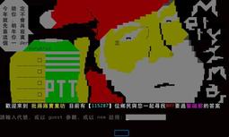 別找我麻煩 : 37個幫助孩子勇敢面對霸凌的好對策 蘇珊.艾考芙.格林 親子天下 無劃記 I14 歷史價格詳細信息