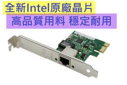 全新1000M網卡intel 8390MT英特爾82540EM軟路由 無盤1000M網卡桌機 歷史價格詳細信息