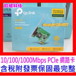 《公司貨》TP-Link  AX3000 網狀路由器  AI-智慧漫遊 無線網路Deco X50-PoE 歷史價格詳細信息
