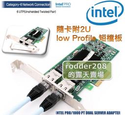 Intel PRO/1000 PT Quad Port Bypass Server EXPI9014PT 歷史價格詳細信息
