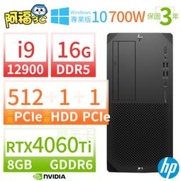 【阿福3C】HP HPE ML30 Gen10商用伺服器(E-2324G/ECC 8G/1TBx2/Server 2022 Standard/DVD/原廠三年府修/By order) 歷史價格詳細信息