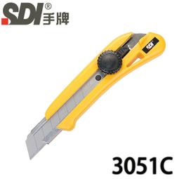 【MR3C】含稅附發票 SDI 手牌 1520 60度角 25mm(超大) 7節 高硬度美工刀片 5片/盒 歷史價格詳細信息