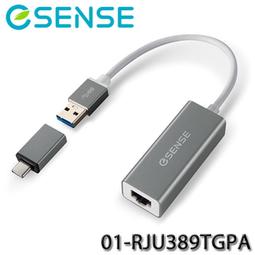 【MR3C】含稅 eSENSE 逸盛 H775 黑色 擴充戰士 升級版 7埠 HUB 集線器 (附變壓器) 歷史價格詳細信息