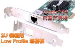 Intel EXPI9404PTL Pro/1000 PT (IBM 39Y6138,HP NC364T) 歷史價格詳細信息