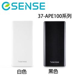 ESENSE 逸盛 10000mAh 免帶線 快充 行動電源 黑色 綠色 APN100BK APN100GN 歷史價格詳細信息