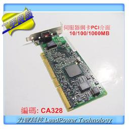 PCI 介面 網路卡 - Realtek 瑞昱 螃蟹卡  晶片型號 RTL8139C 歷史價格詳細信息
