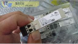 Avago Brocade Broadcom 8Gbps SFP+ 850nm MMF Transceiver 模塊 歷史價格詳細信息