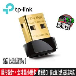 品名: TP-LINK TL-PS110U 單一U SB2.0 連接埠快速乙太網路列印伺服器(支援Windows/Mac 歷史價格詳細信息