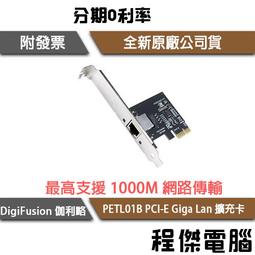 伽利略 PCI-E Giga Lan 2埠 網路卡 PETL02B 歷史價格詳細信息
