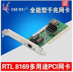 RTL8189 SDIO WIFI模組、Linux開發板專用 歷史價格詳細信息