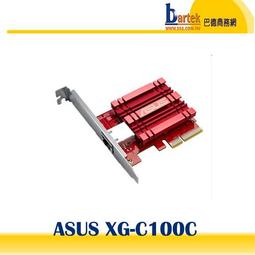 【巴德商務網】*含稅* 合勤 ZYXEL GS1005HP 5埠無網管Gigabit PoE+交換器 歷史價格詳細信息