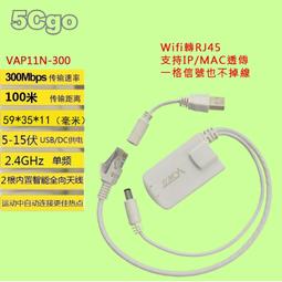 WIFI信號放大器有線轉無線路由增強器 1200M5G雙頻歐規穿牆中繼器 歷史價格詳細信息