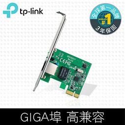 【子震科技】TP-LINK TL-SF1016D【16埠】10/100Mbps交換器 歷史價格詳細信息