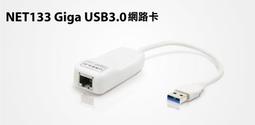 Uptech NET139 Type-C USB3.1 Giga免驅動網路卡 歷史價格詳細信息