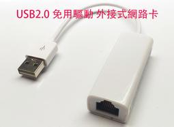 免驅動 插上就能用 USB 3.0 外接網卡 1000Mbps網卡 千兆網卡 有線網路卡 USB轉RJ45 乙太網卡 歷史價格詳細信息