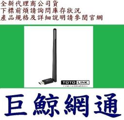 【TOTOLINK】大容量9400mAh快充行動電源(T10000晨黃)PD20W超快充 歷史價格詳細信息