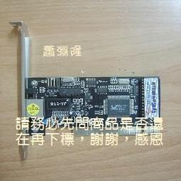 【恁裕】《廣鐸》KTNET USB2.0 網路卡帶線式 10公分@KTCAULANUSB09 歷史價格詳細信息