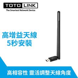 B無線網卡RT3070桌機筆電Win11電腦免驅wifi接收器150M迷你AP無限網絡信號2.4G網卡Linux國產系統 歷史價格詳細信息