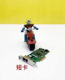 Intel Dell I350-T4 0X8DHT X8DHT 4-Port 1G RJ45 全高版 歷史價格詳細信息