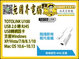 @淡水無國界@網路測試儀 網路測試器 RJ-11 RJ45 網路 電話線 6P 8P 測網路 有通嗎  好用 方便 歷史價格詳細信息
