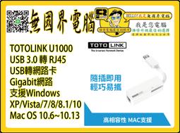 @淡水無國界@網路測試儀 網路測試器 RJ-11 RJ45 網路 電話線 6P 8P 測網路 有通嗎  好用 方便 歷史價格詳細信息