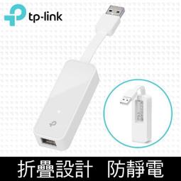 @淡水無國界@網路測試儀 網路測試器 RJ-11 RJ45 網路 電話線 6P 8P 測網路 有通嗎  好用 方便 歷史價格詳細信息