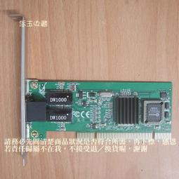 玉山系統[月租型]單機1人版 u3 ERP【全模組】輔導上線/進銷存/會計/生管/MES智慧製造整合系統/電子發票 歷史價格詳細信息