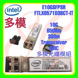 Intel E10GSFPSR SFP+ SR 10G 多模光纖模組(GBIC)【風和資訊】 歷史價格詳細信息