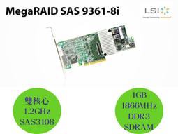 LSI MegaRAID SAS 9361-8i 2GB Cache 歷史價格詳細信息