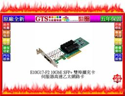 【光統網購】Synology 群暉 DS1823XS+ (8Bay/五年保固) NAS網路儲存設備主機-下標先問門市庫存 歷史價格詳細信息