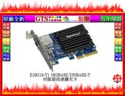 【GT電通】Synology 群暉 DS1823XS+ (8Bay/五年保固) NAS網路儲存設備主機-下標先問門市庫存 歷史價格詳細信息