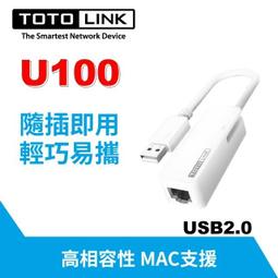 TOTOLINK U100 USB 2.0 轉 RJ45 網路卡 歷史價格詳細信息