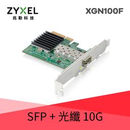@電子街3C特賣會@全新合勤 ZyXEL 停產GS2210-8 L2+ 網管型網路交換器 改GS2220-10 歷史價格詳細信息