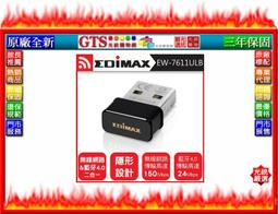 EDIMAX 訊舟 EW-7611ULB N150 Wi-Fi+藍牙4.0 二合一 USB無線網路卡 網卡 【現貨】 歷史價格詳細信息