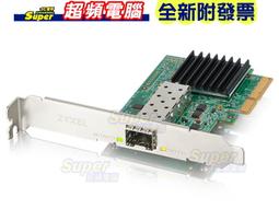 附發票 全新 ZyXEL GS1920-8HP/24/48 8/24/48埠GbE智慧型網管交換器 Switch POE 歷史價格詳細信息