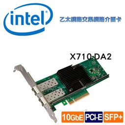 Intel&reg; X710-DA2 Ethernet Converged Network Adapter 光纖網路卡 雙埠 價格比較,價格查詢,歷史價格詳細信息