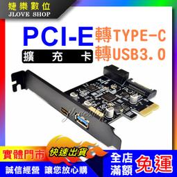 樂擴 PCI-E轉USB2.0擴展卡4口外置Moschip芯片 USB接口轉接卡 4個（量大從優） 歷史價格詳細信息