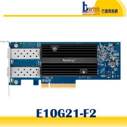 [Synology/擴充卡]E10G18-T1(Singleport 10Gigabit PCIe3.0x8)(安裝費用另計)【下單前,煩請電聯(留言),(現貨/預排)】 歷史價格詳細信息
