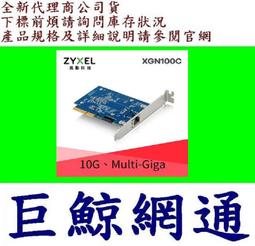 ZyXEL XGN100C五速 10G單埠有線網路卡 歷史價格詳細信息