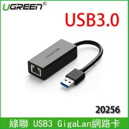含稅附發票】USB3.0公對母帶線式轉接頭 USB L型彎頭 直角轉接頭 USB公轉母 上彎 下彎 左彎 右彎 90度 歷史價格詳細信息