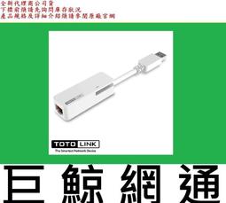 TOTO-LINK N150RT 無線分享器/5dBi大天線/3年保固1年換新/欣亞數位 歷史價格詳細信息