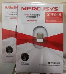 Mercusys水星網路 MW150US 150Mbps wifi網路USB無線網卡（筆電超迷你款） 歷史價格詳細信息
