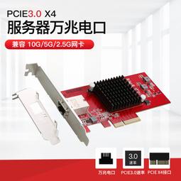 DIEWU 8139d網卡免驅有線網卡Rtl8139PCI網卡百兆台式機電腦網卡  露天拍賣 歷史價格詳細信息